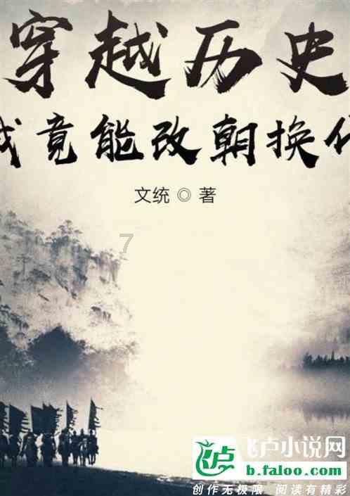 河谷冒险逃生